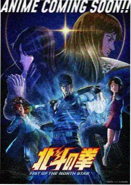 龙与虎动漫主角人设介绍